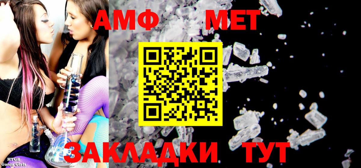 Amphetamine 97%  Амфетамин  Киселёвск  Вход с VPN 