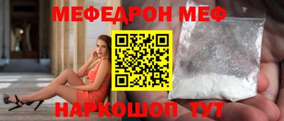 кокс Моздок