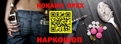 кокс Моздок