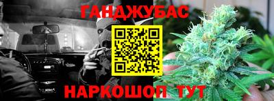 кокс Моздок