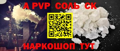кокс Моздок