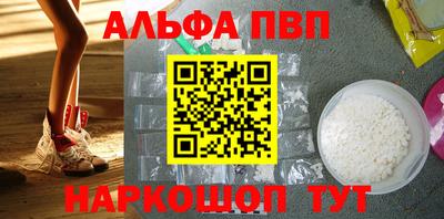 Альфа ПВП Можга