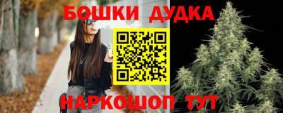 кокс Моздок