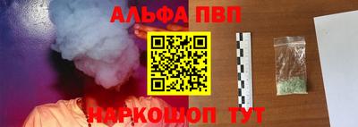Альфа ПВП Можга