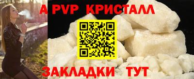кокс Моздок