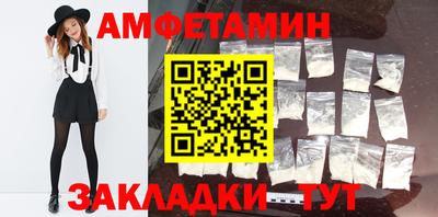 мяу мяу мука Можайск
