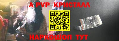 Альфа ПВП Можга