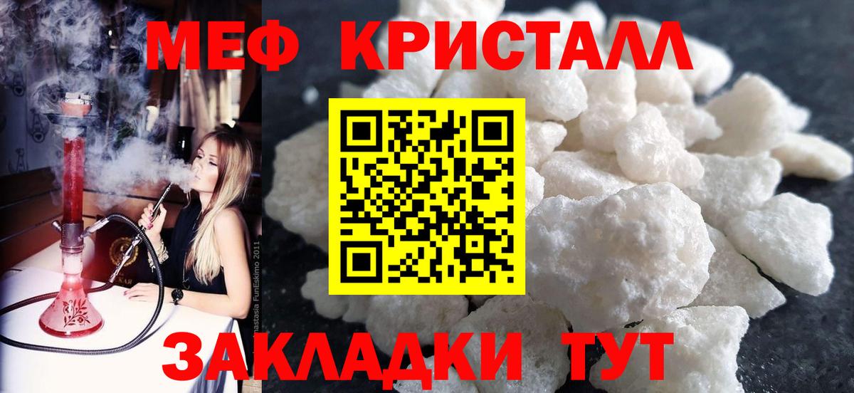 Марихуана Киселёвск