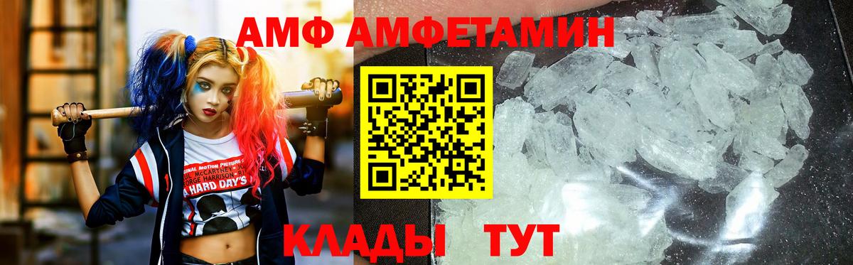 Метамфетамин Декстрометамфетамин 99.9% Киселёвск