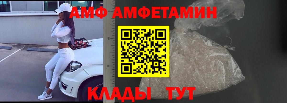 Киселёвск  НБОМе  Меф МЯУ МЯУ кристаллы  ГАШИШ  Вход с VPN  Бошки Шишки 
