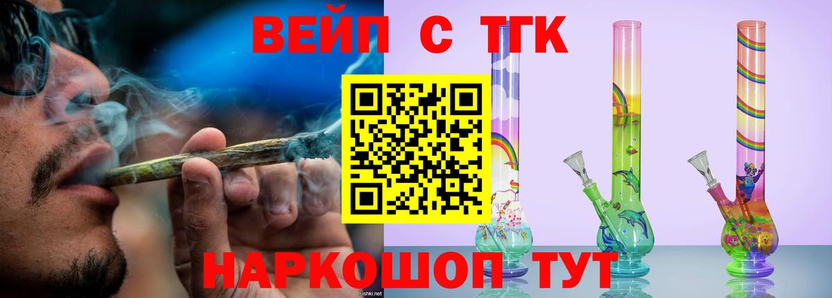 Дистиллят ТГК концентрат Киселёвск